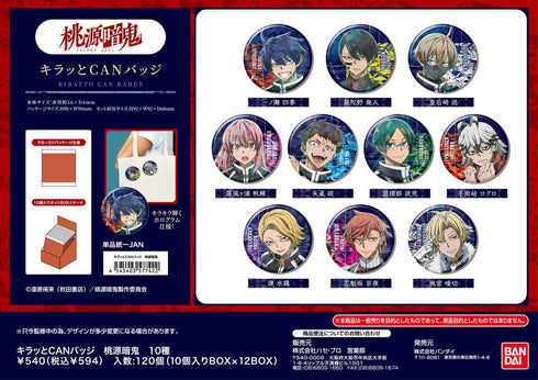 『桃源暗鬼』キラッとCANバッジ【BOX】